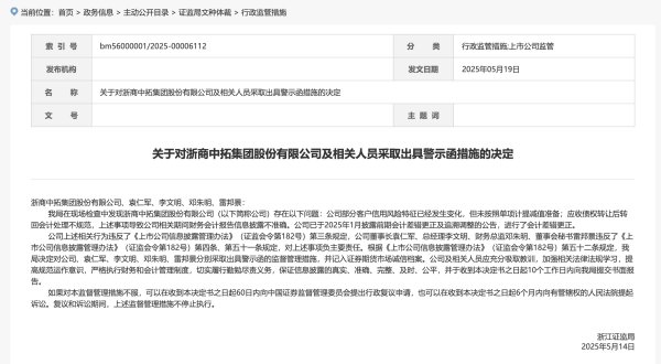 银丰配资 西部证券：拟出资等值10亿元人民币设立全资香港子公司