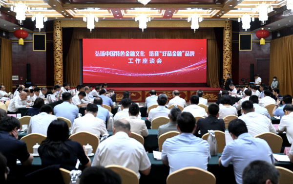 财新网 农发行山东省分行：借“加速跑”东风，助推山东金融高质量发展